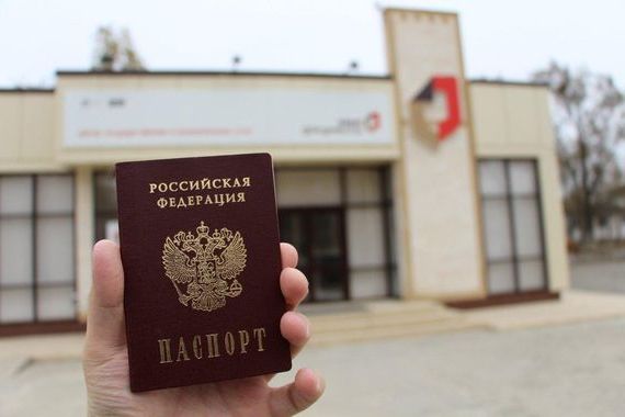 прописка в Лесозаводске